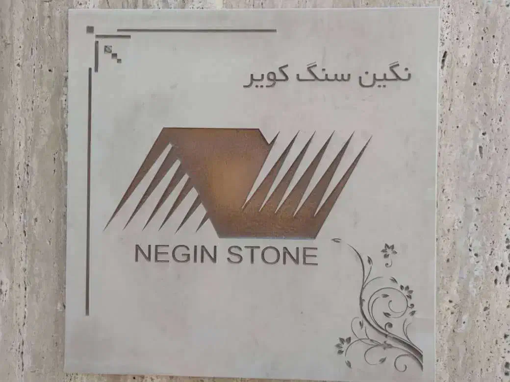 استخدام کارگر ساده|استخدام صنعتی، فنی، مهندسی|سیستان, |دیوار