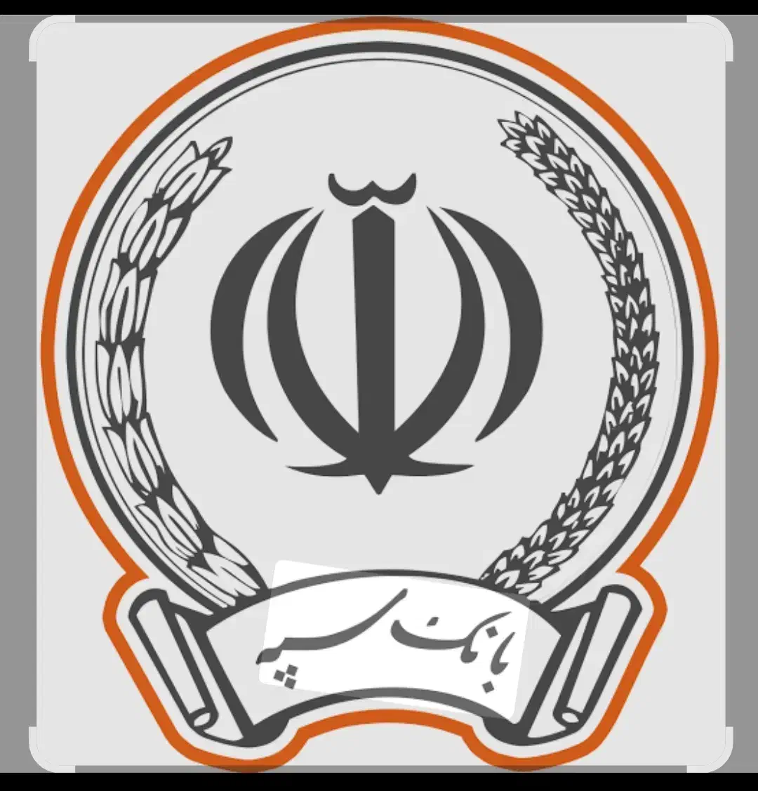 فروش امتیاز وام بانک سپه|کارت هدیه و تخفیف|پرند, فاز ۶|دیوار