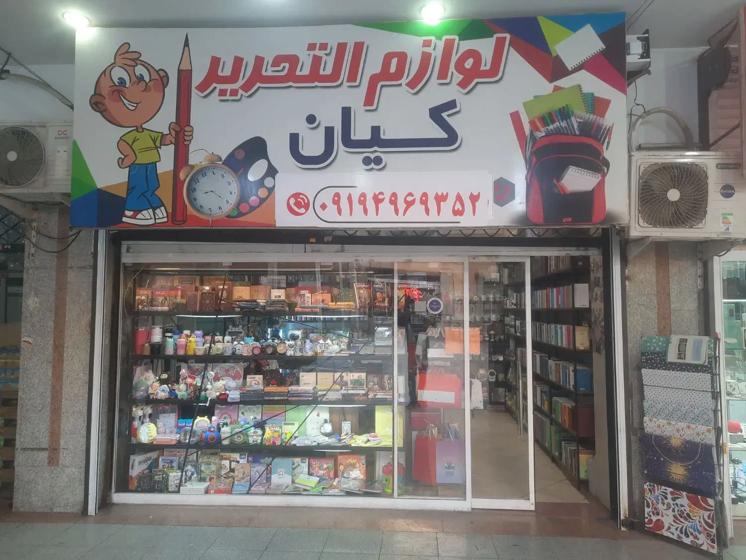 مغازه در پاساژ استقلال پرند|اجارهٔ مغازه و غرفه|پرند, فاز ۲|دیوار