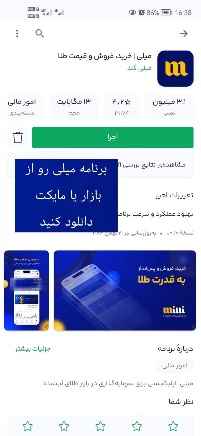 کسب درآمد روزانه بین ۱ تا ۵ میلیون|کارت هدیه و تخفیف|تهران, پاسداران|دیوار