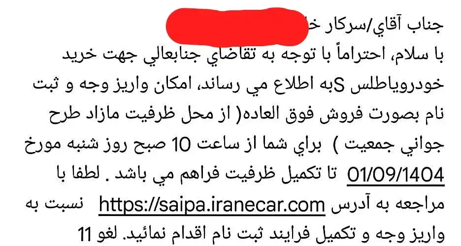 اهر میدان یار پرور|خودرو سواری و وانت|اهر, |دیوار