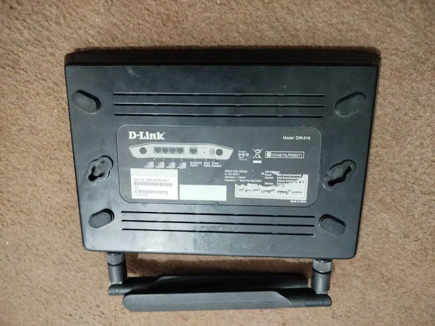 وای فای نو|مودم و تجهیزات شبکه|حمیدیه, |دیوار