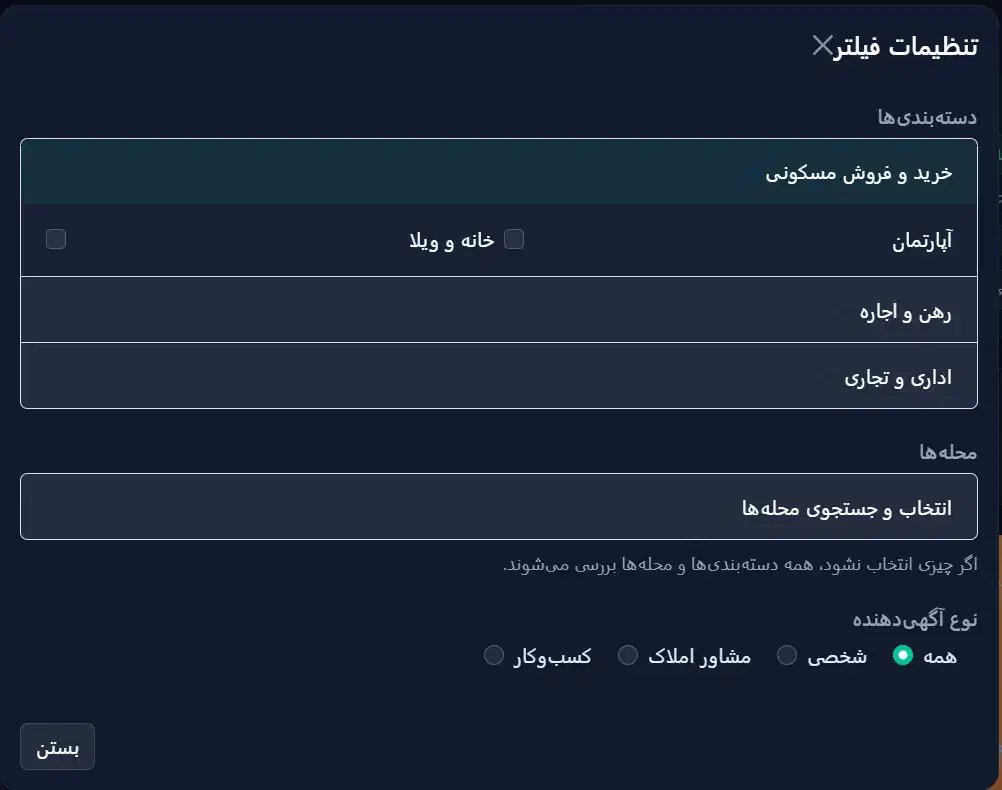 ربات هوشمند استخراج آگهی های ملکی دیوار|خدمات رایانه‌ای و موبایل|مشهد, عنصری|دیوار
