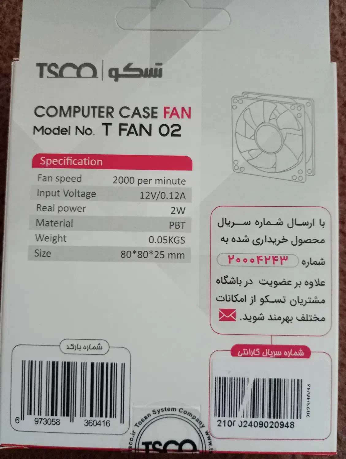 فن کامپیوتر|قطعات و لوازم جانبی رایانه|اصفهان, عمان سامانی|دیوار