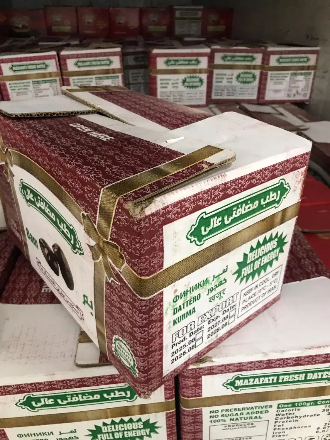 خرما درجه یک|خوردنی و آشامیدنی|تنکابن, |دیوار