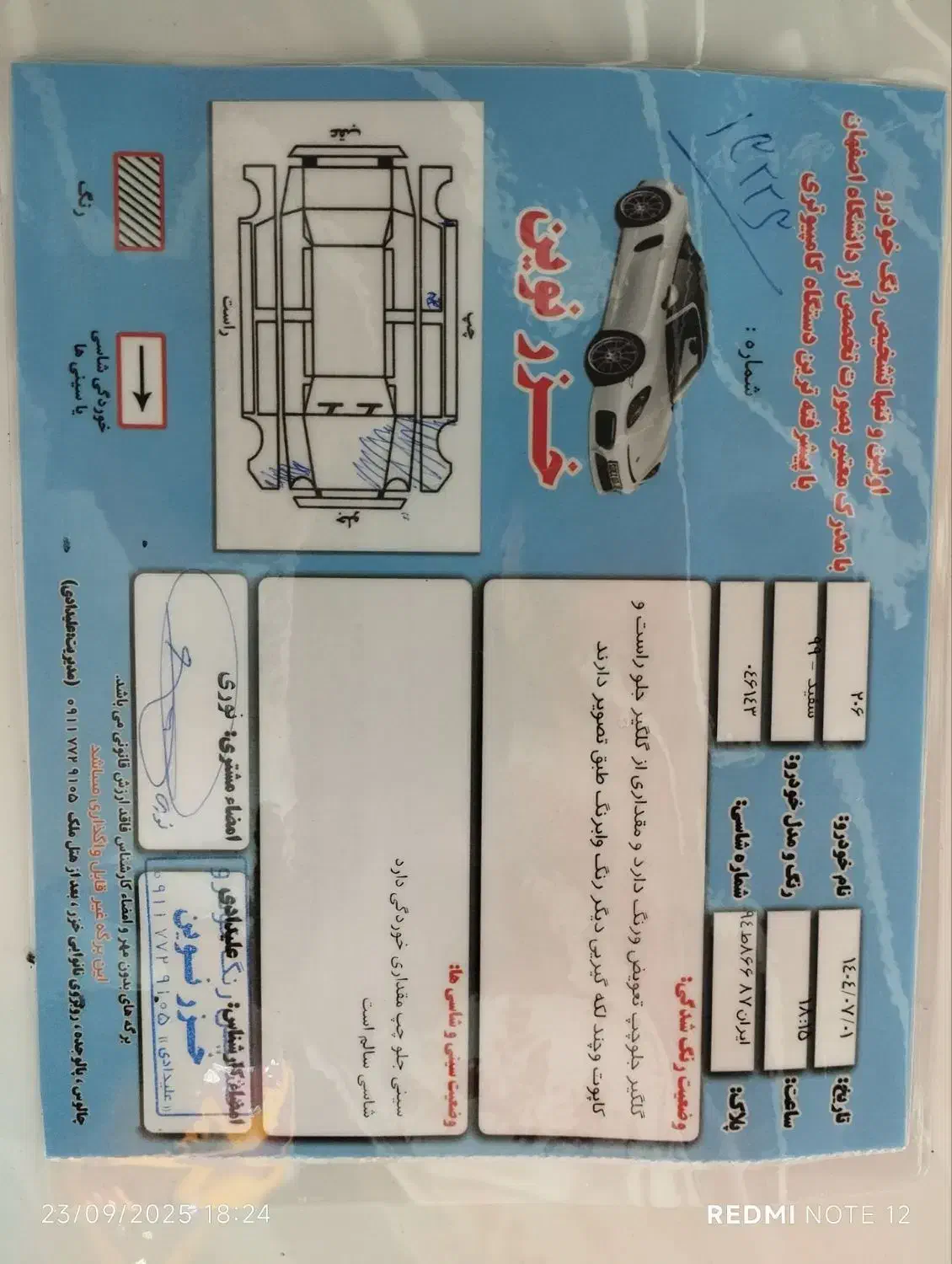 206تیپ5دریچه سیمی|خودرو سواری و وانت|نوشهر, |دیوار