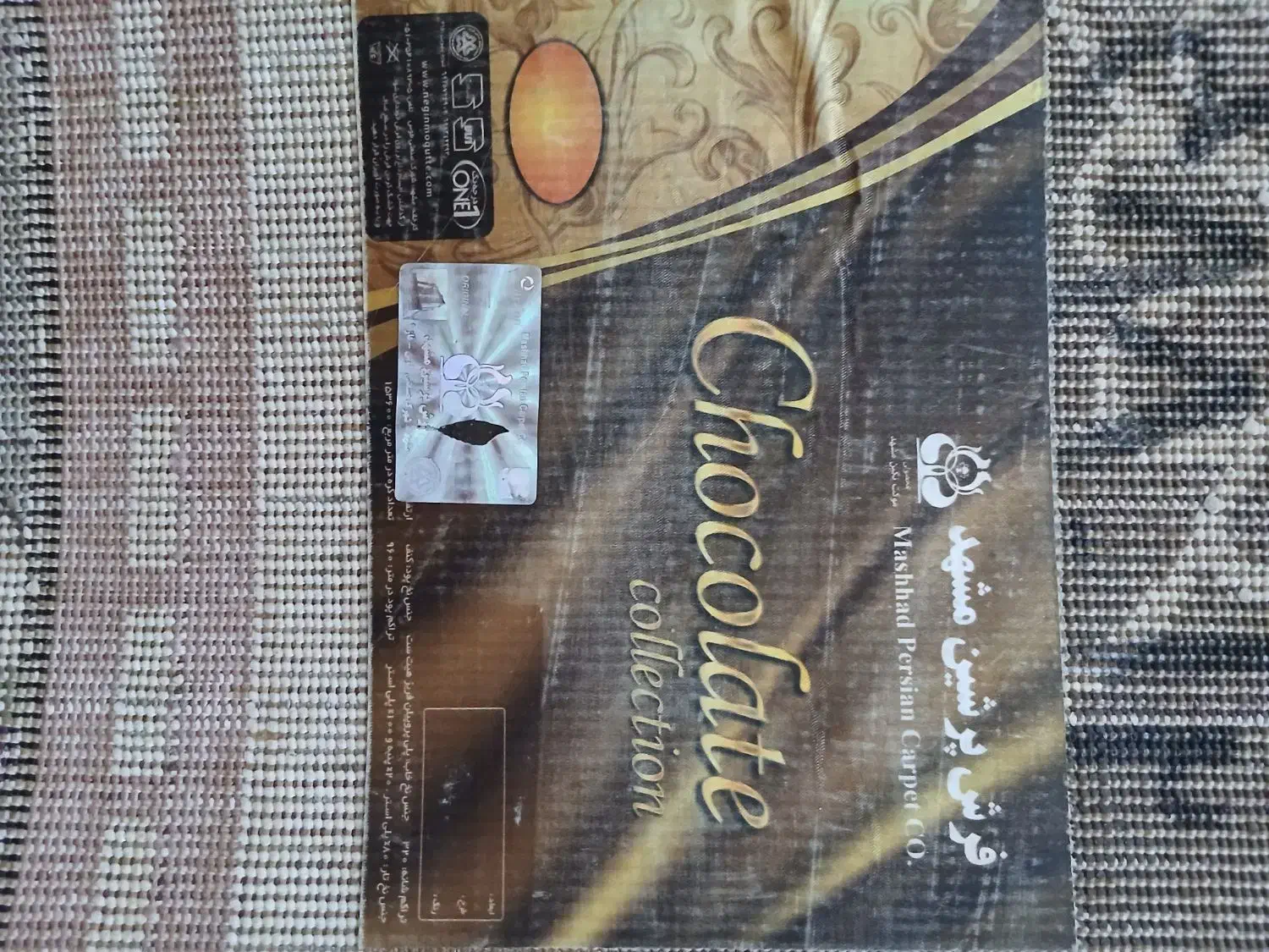 فرش ۴ متری پرشین مشهد|فرش|مشهد, وکیل‌آباد|دیوار