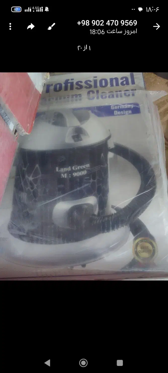 توستر وجاروبرقی نو نو|سایر لوازم برقی|فولادشهر, مسکن مهر فولادشهر|دیوار