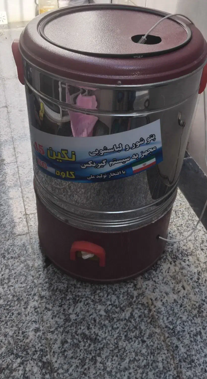 پتوشور|ماشین لباسشویی و خشک‌کن لباس|ساوه, |دیوار