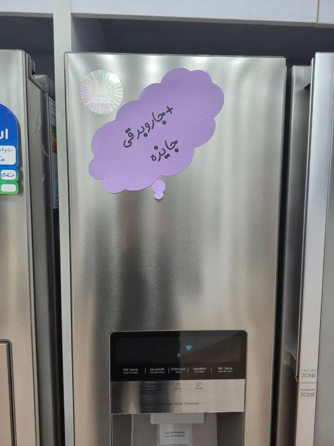 ساید ۳ درب هوشمند اسنوا|یخچال و فریزر|تاکستان, |دیوار