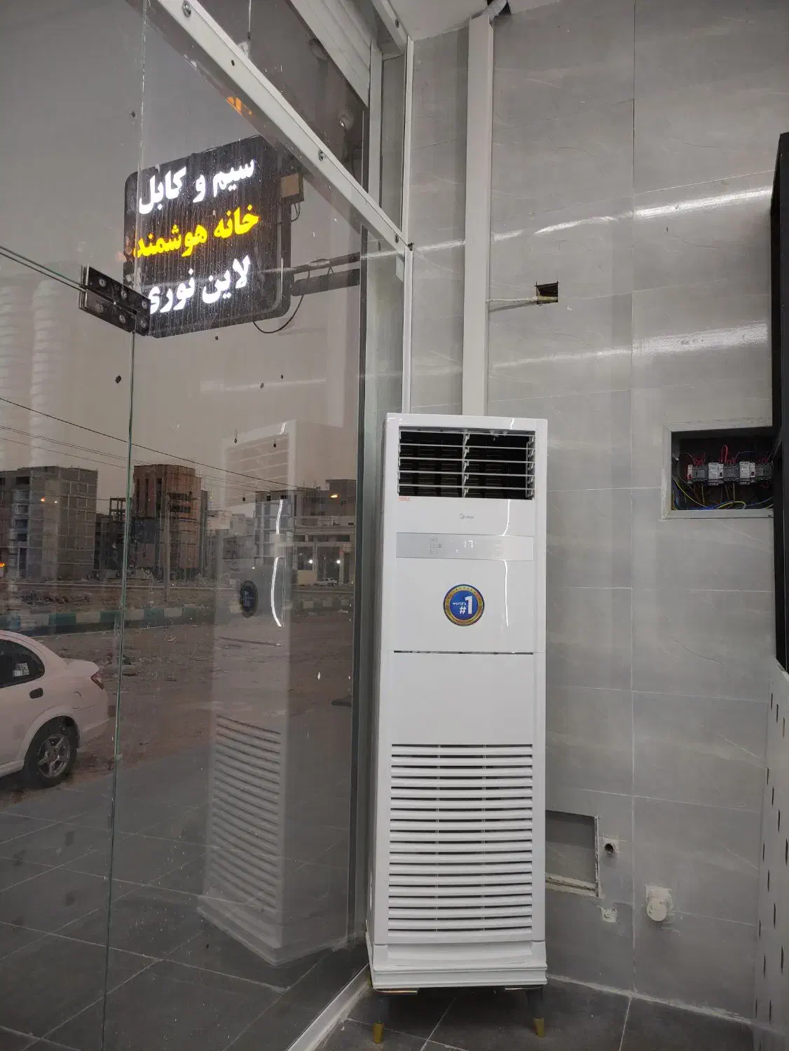 استخدام شاگرد|استخدام صنعتی، فنی، مهندسی|اهواز, کیانشهر|دیوار