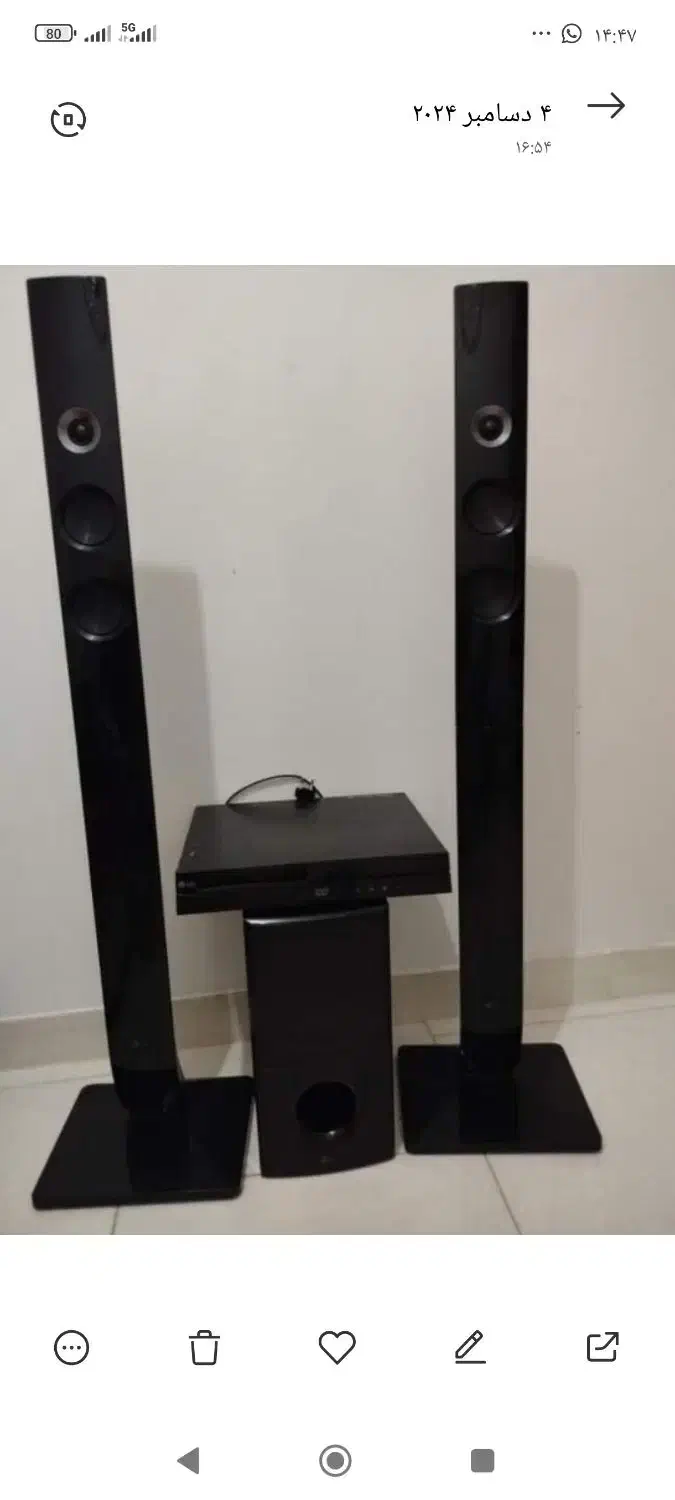 سینما خانواده ال جی|سیستم صوتی خانگی|پاکدشت, پاکدشت (مامازند)|دیوار