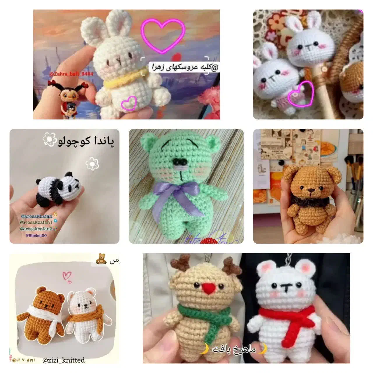 عروسک جاکلیدی|اسباب‌‌بازی|بوئین زهرا, |دیوار