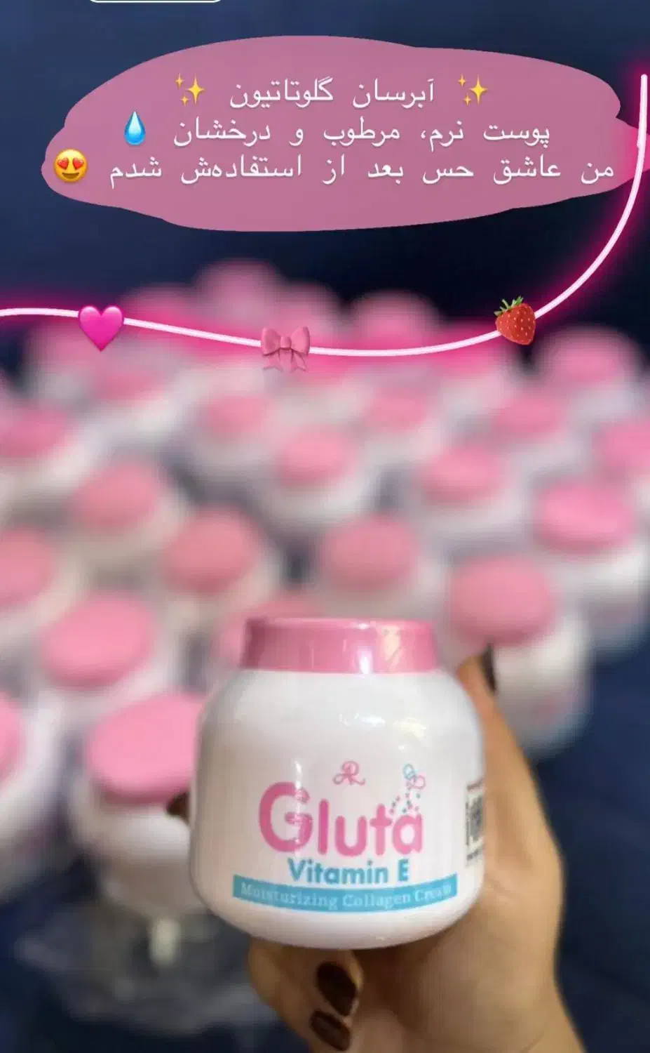 محصولات مروا شاپ|آرایشی، بهداشتی، درمانی|بندرعباس, |دیوار