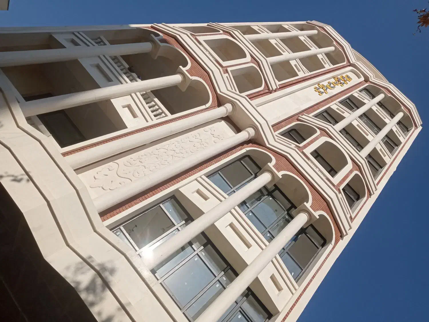 جوشکاری|خدمات پیشه و مهارت|بیرجند, |دیوار