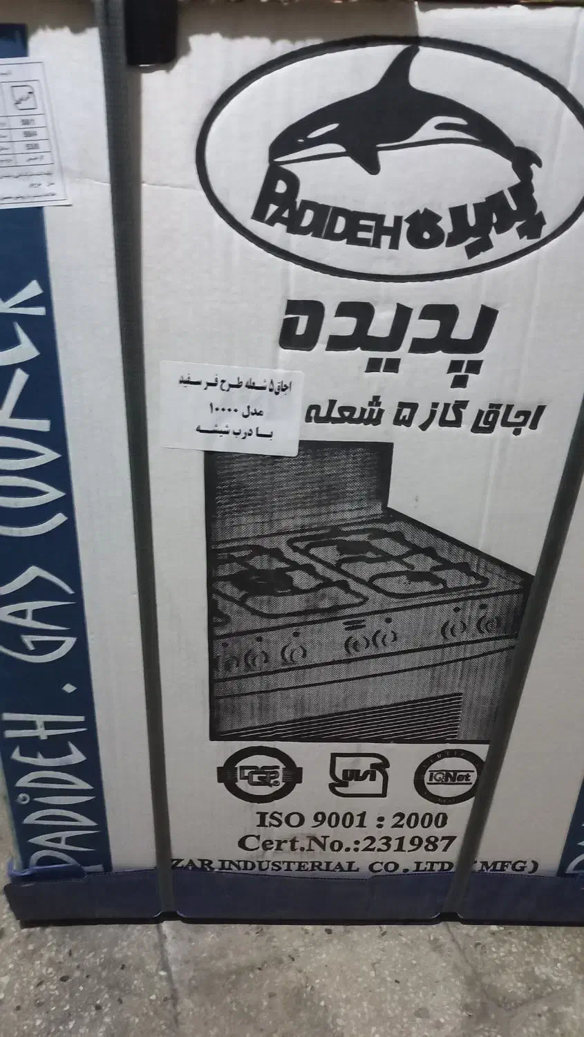 گاز 5شعله طرح فر با درب شیشه ای  طرح فر مدل 10000|اجاق گاز و لوازم برقی پخت‌وپز|تهران, انبار نفت|دیوار