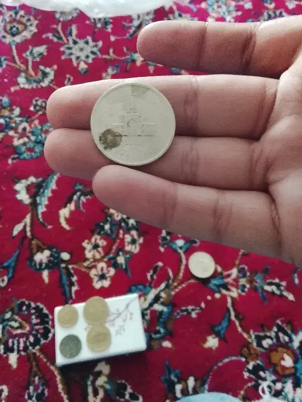 اتیقه سکه|کلکسیون سکه، تمبر، اسکناس|پیشوا, |دیوار