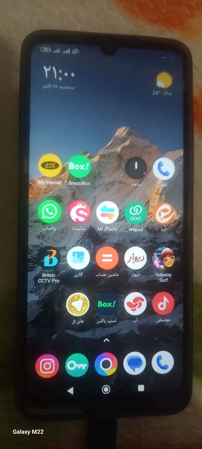 گوشی شیاومی پوکوc75|موبایل|مشهد, اروند|دیوار