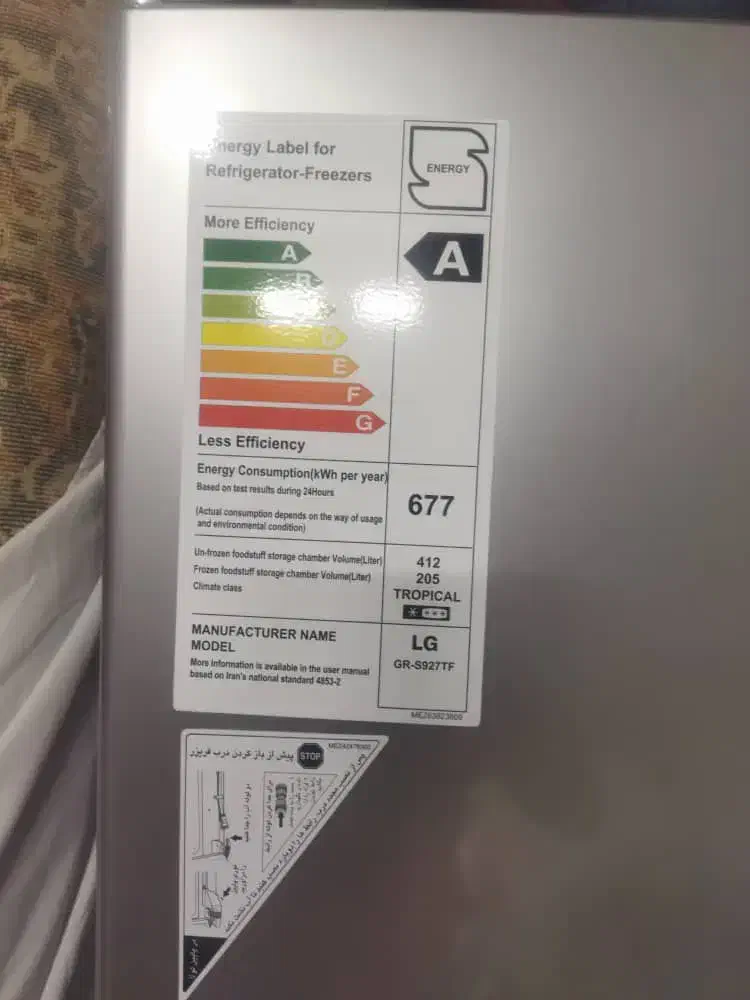 یخچال|یخچال و فریزر|گلبهار, شهر جدید گلبهار|دیوار