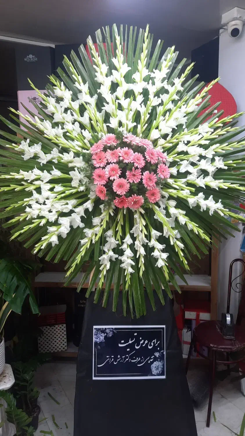 تاج گل مراسم ترحیم|گل و گیاه طبیعی|اصفهان, بهارستان (مخابرات)|دیوار