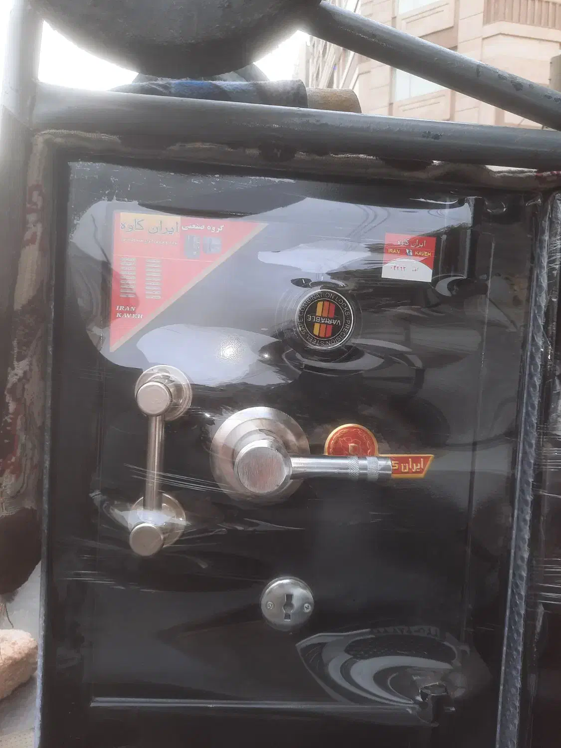 نمایندگی ایران کاوه|ابزارآلات|ری, جوانمرد قصاب|دیوار