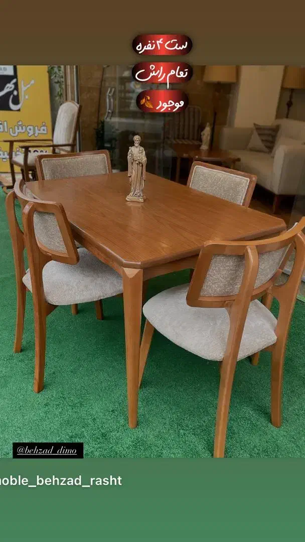ست غذاخوری ۴ نفره تمام نراد و راش|میز و صندلی غذاخوری|رشت, چله خانه|دیوار