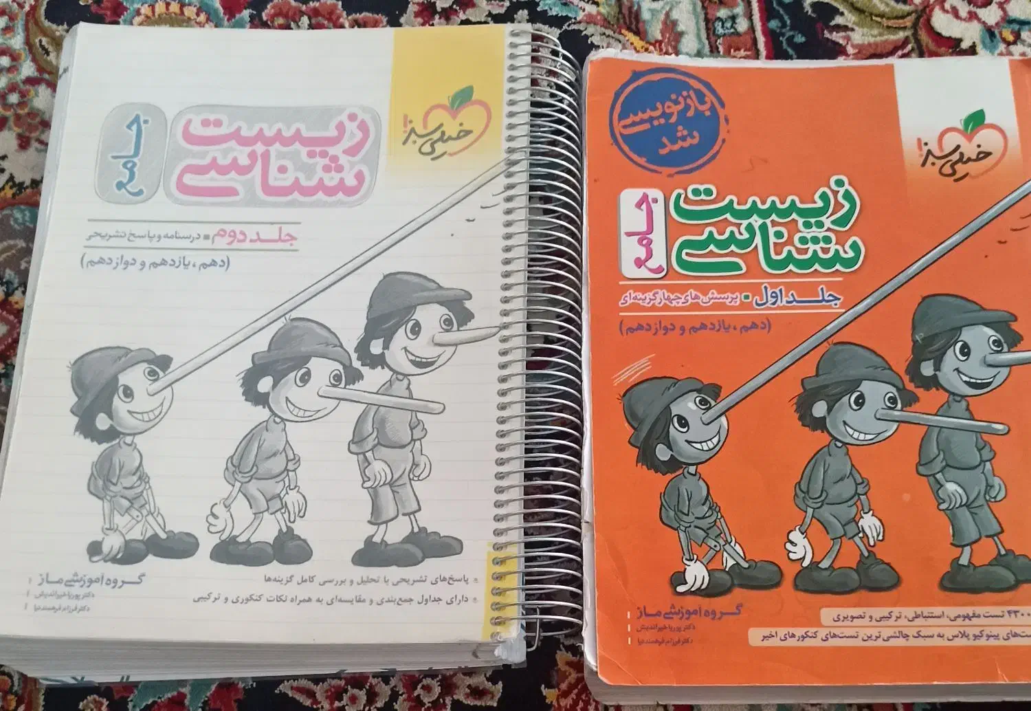 کتاب کنکور|کتاب و مجله آموزشی|فیروزآباد (فارس), |دیوار