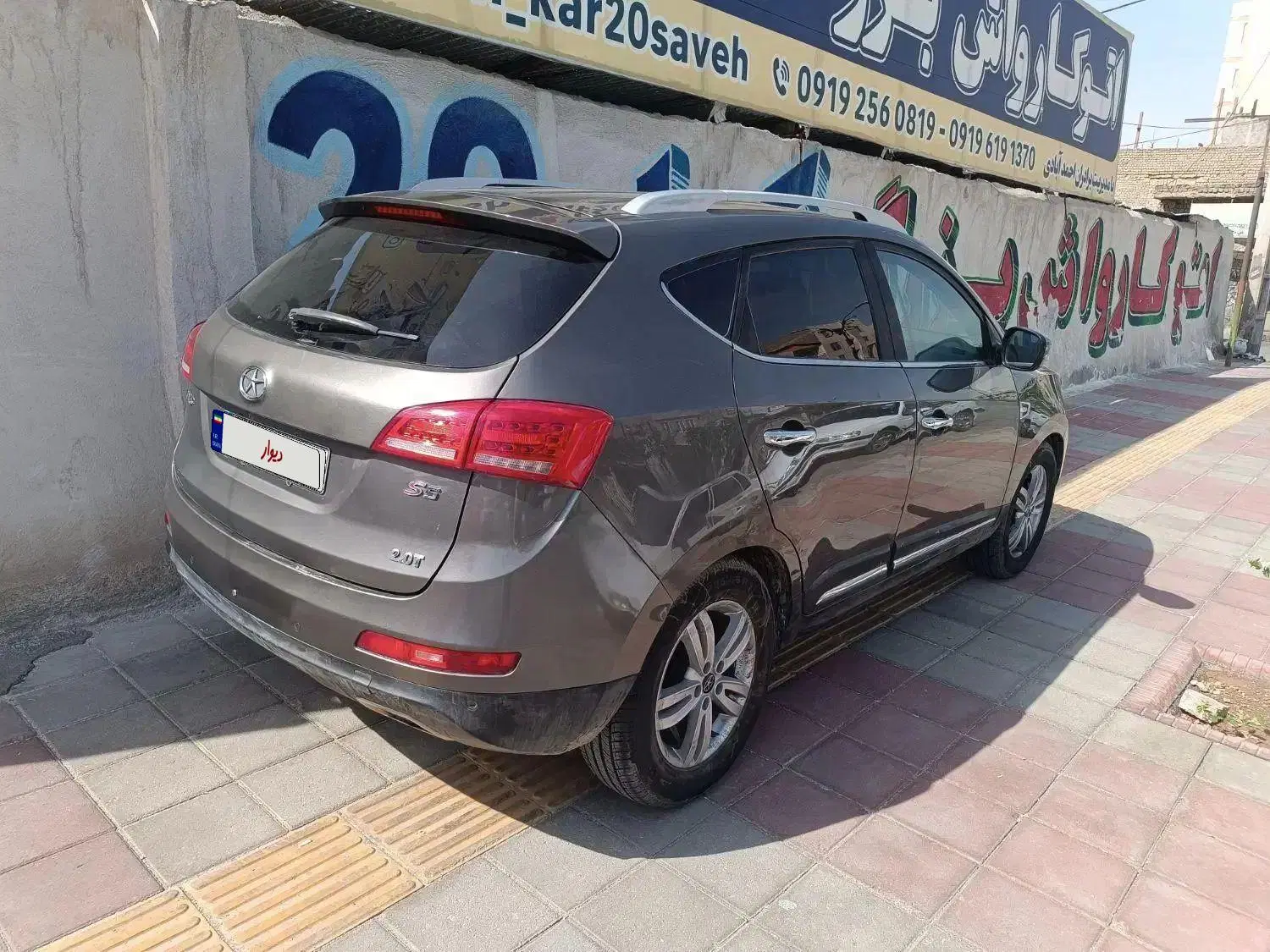 جک S5|خودرو سواری و وانت|ساوه, |دیوار