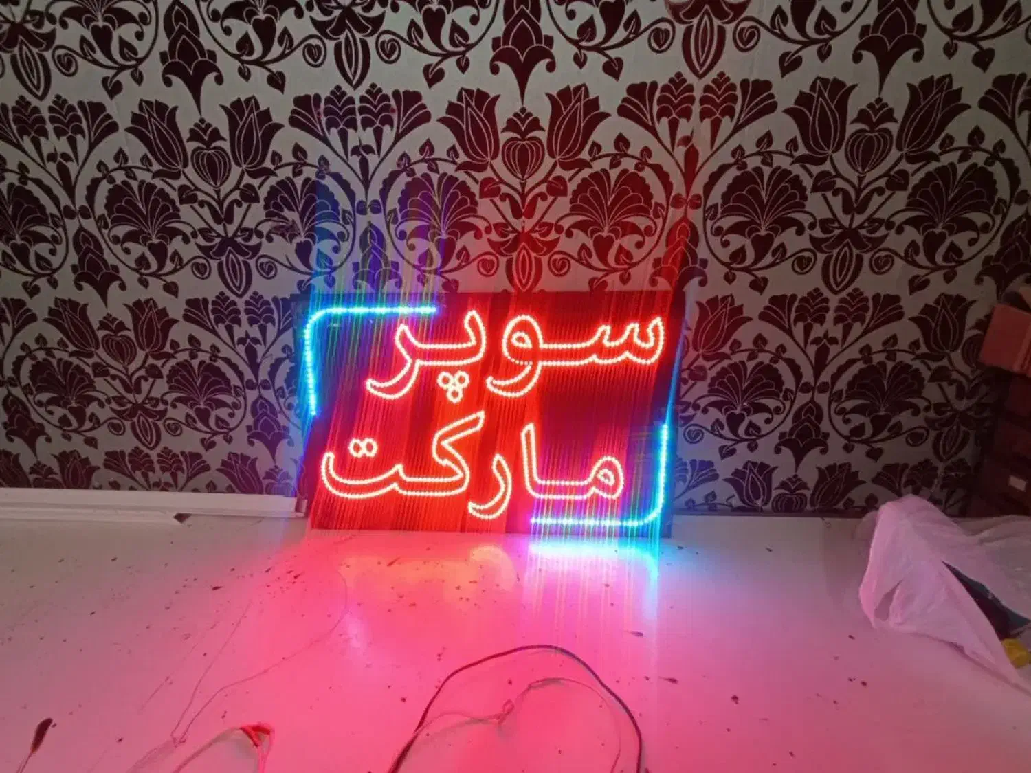 تابلوتبلیغاتیled نئون پرچم ساحلی چنلیوم بنراستیکر|فروشگاه و مغازه|نجف‌آباد, امام خمینی|دیوار