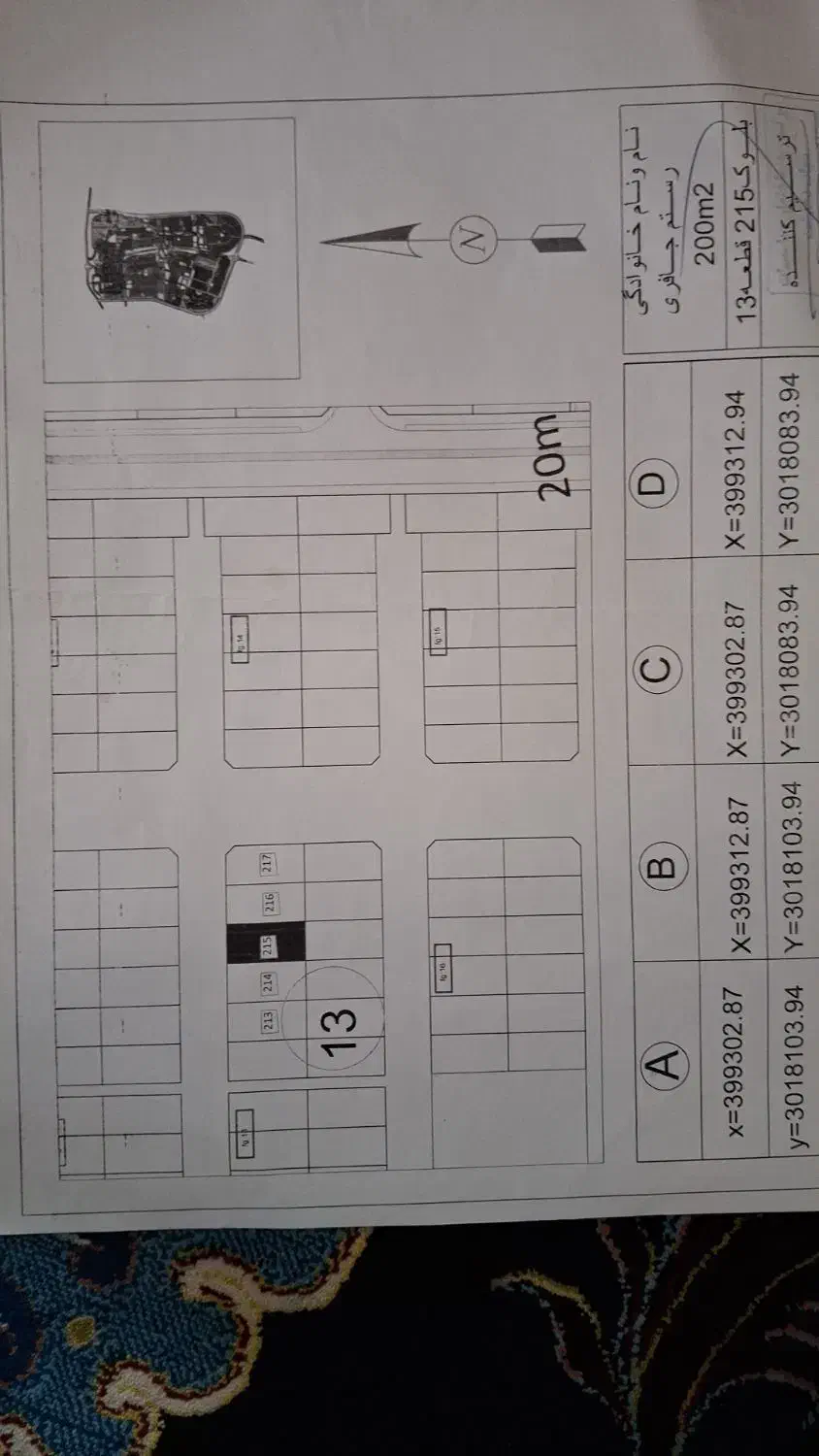فروش زمین شهرک علوی مجوز ۳ طبقه|فروش زمین و ملک کلنگی|خمیر, |دیوار
