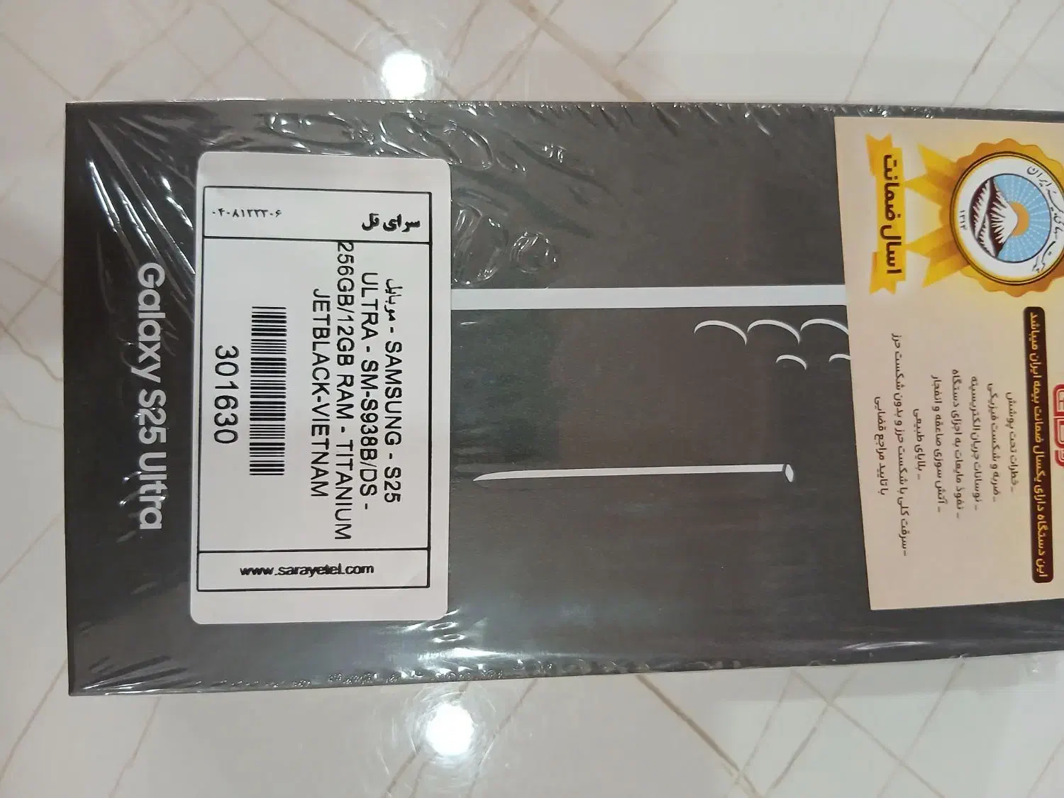 s25ultra|موبایل|گلستان (تهران), |دیوار