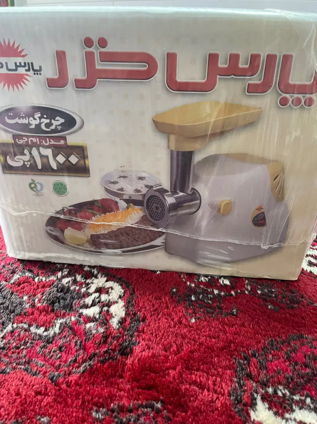 چرخ گوشت پارس خزر|خردکن، آسیاب، غذاساز|گنبد کاووس, |دیوار