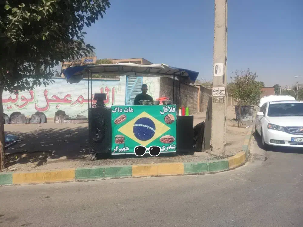 گاری فلافل وبلال تنوری|فروشگاه و مغازه|کرج, گلدشت|دیوار