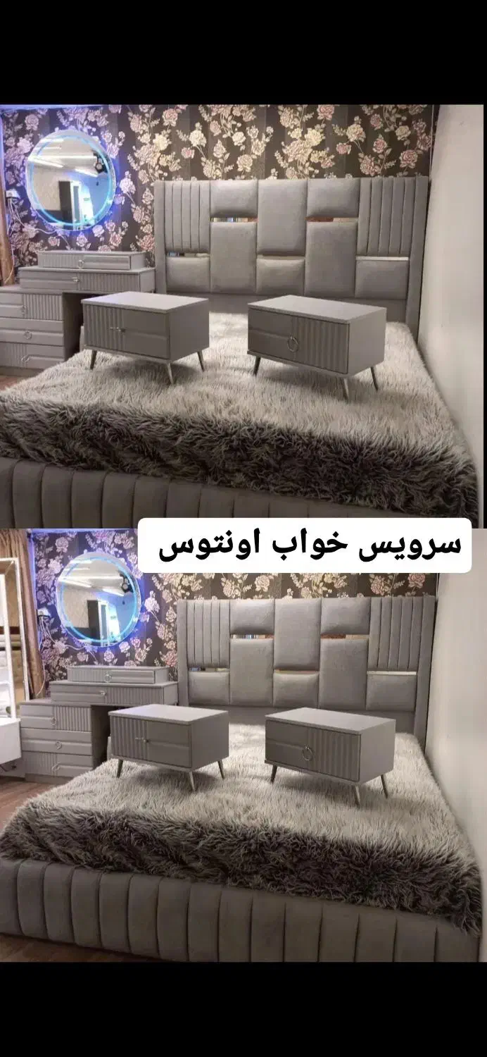 سرویس خواب اونتوس|تخت و سرویس خواب|چمستان, |دیوار