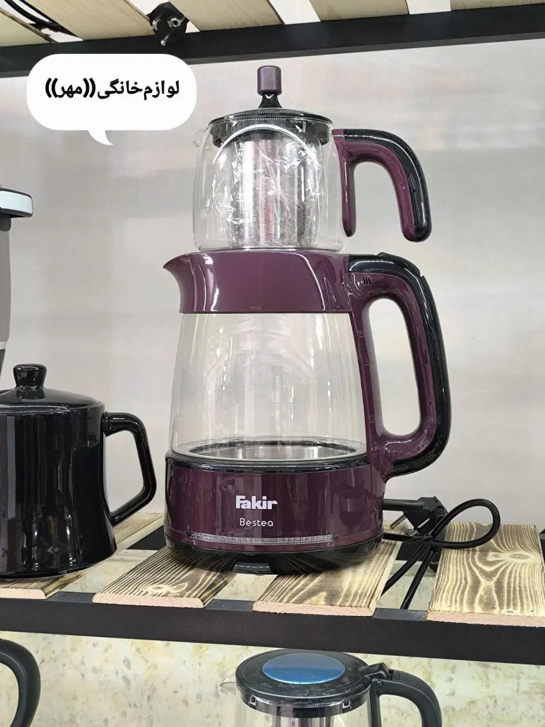 چایساز روهمی گرمکن دار فکی حجیم باارسال چای ساز|سماور، چایساز، قهوهساز|مشهد, طلاب|دیوار