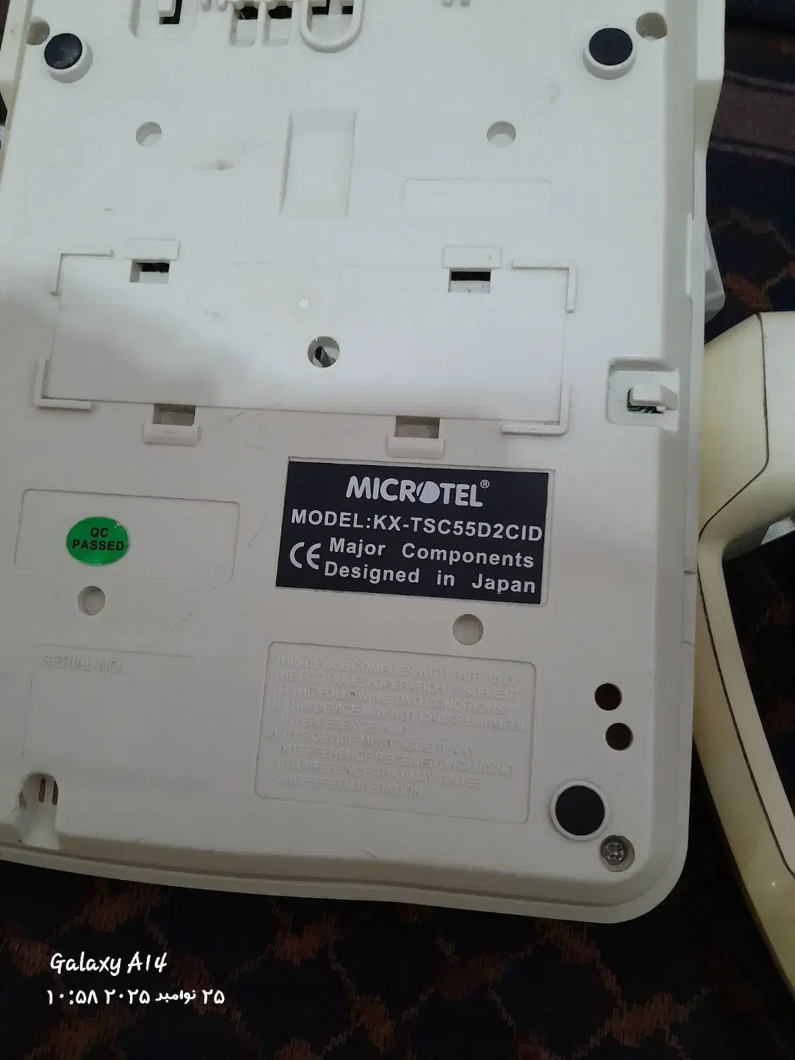 تلفن رو میزی قدیمی|تلفن رومیزی|کبودرآهنگ, |دیوار