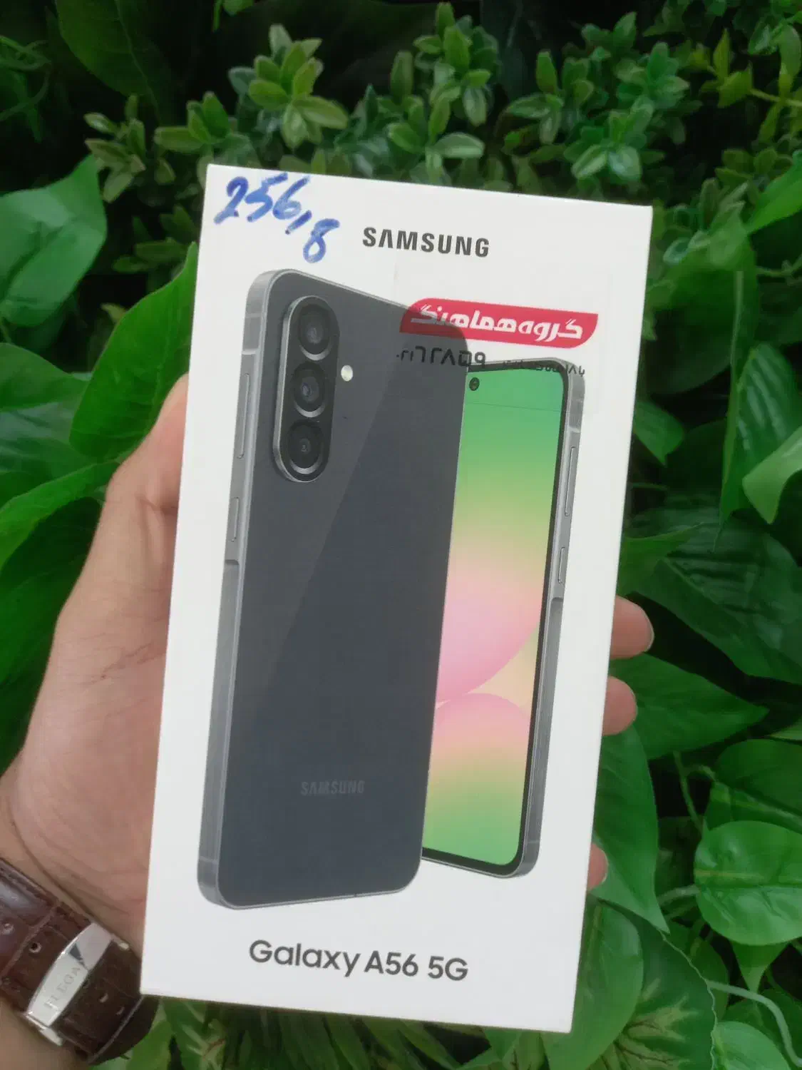 گوشی سامسونگ A56|موبایل|قزوین, |دیوار