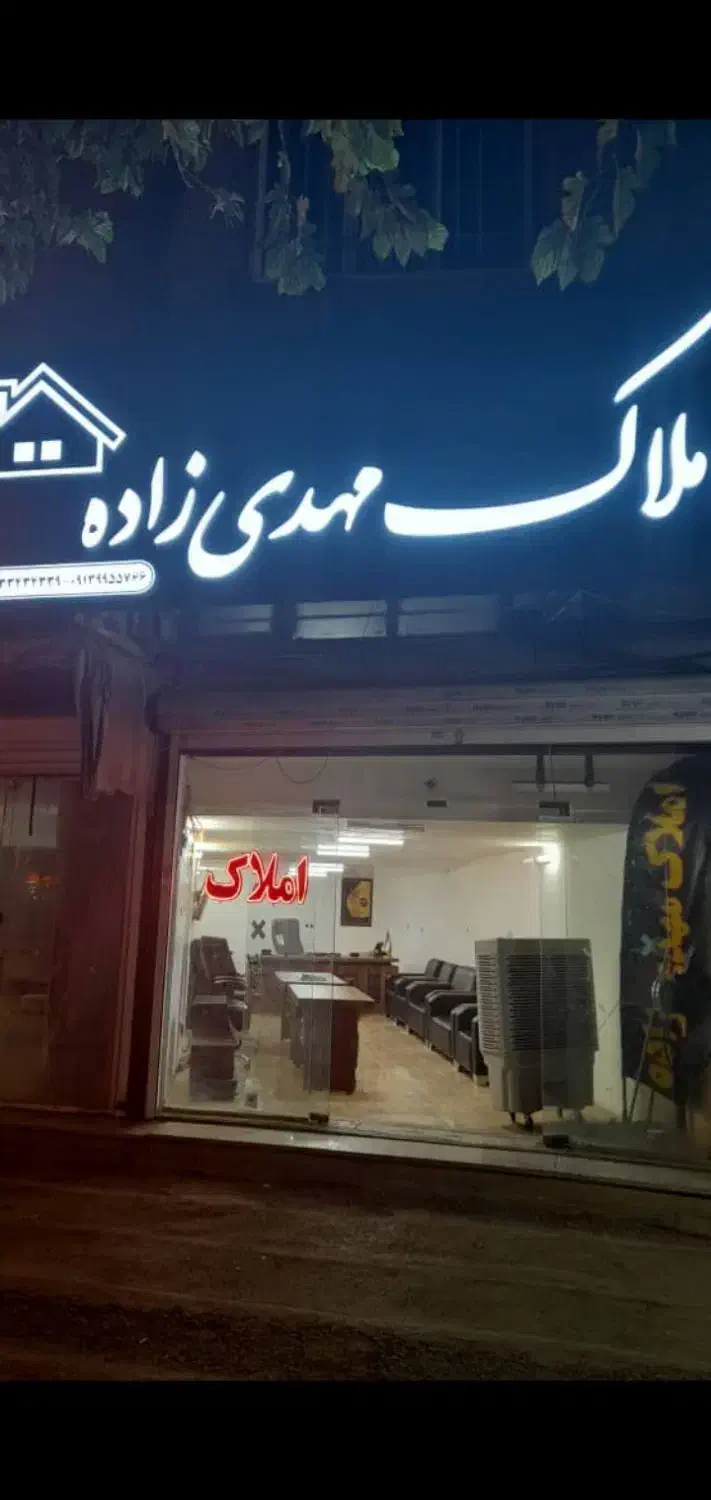 اجاره زمین برا کارواش تعمیرکاه برخیابان خورشید|اجارهٔ مغازه و غرفه|کرمان, |دیوار