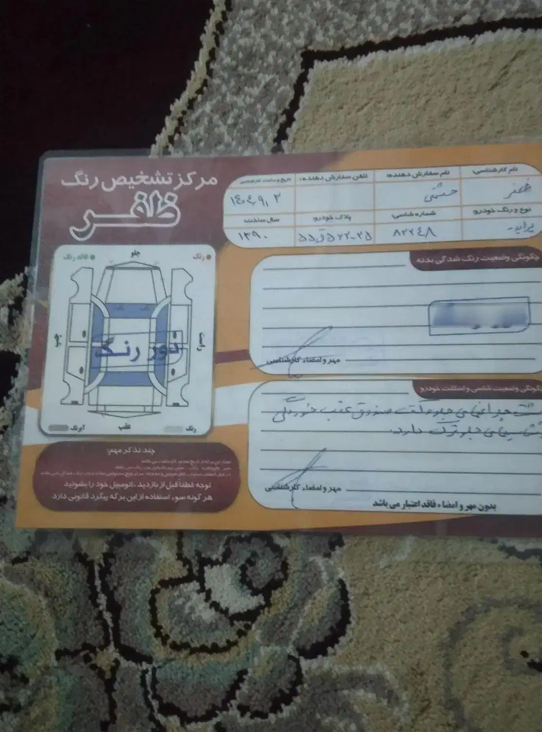 پراید 123 ایدروریک فرمان دوکانه|خودرو سواری و وانت|اردبیل, |دیوار