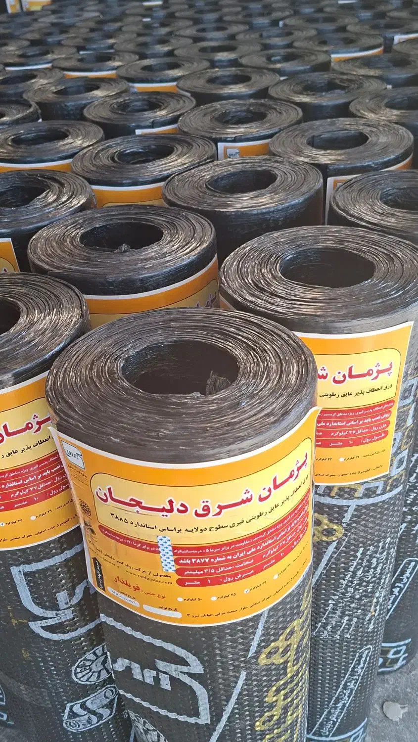 شرکت ایزوگام روف گستر|خدمات پیشه و مهارت|دلیجان, |دیوار