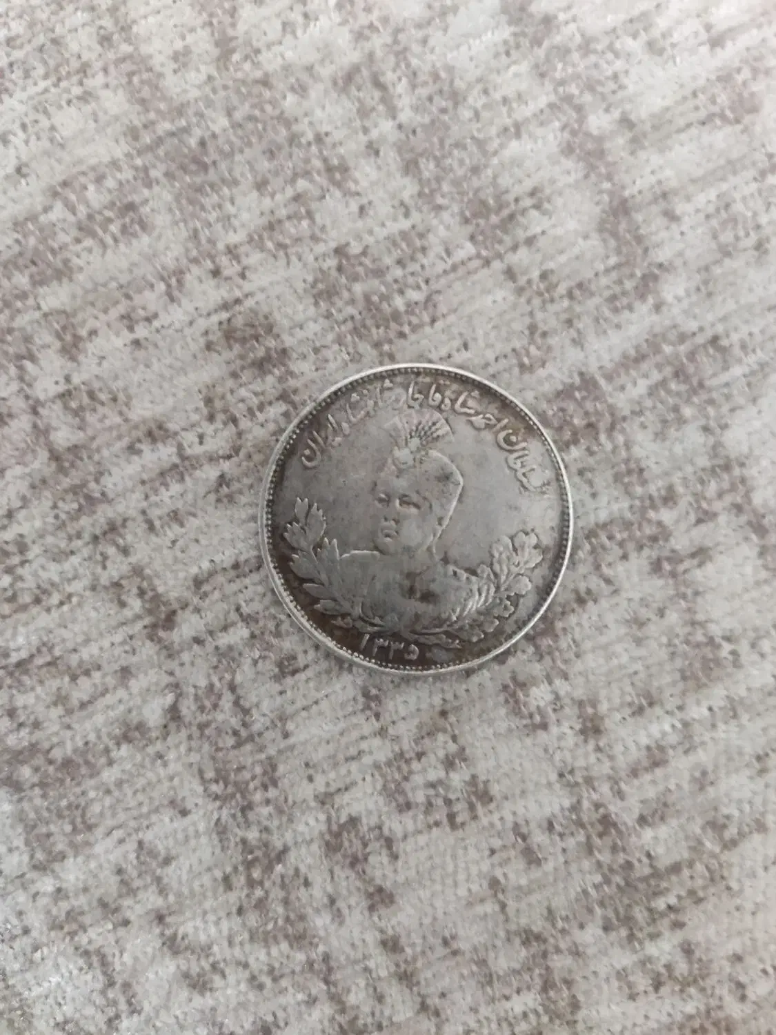 سکه کلکسیونی|کلکسیون سکه، تمبر، اسکناس|کوچصفهان, |دیوار