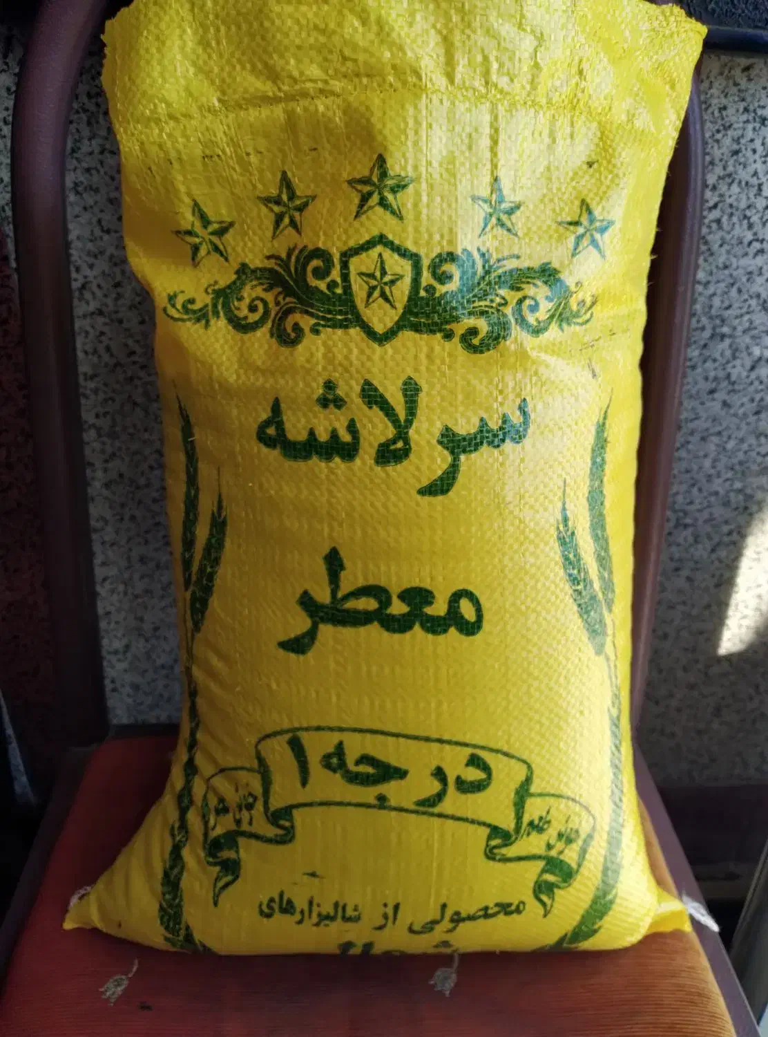 لاشه و نیمدانه برنج ایرانی|خوردنی و آشامیدنی|اردبیل, |دیوار