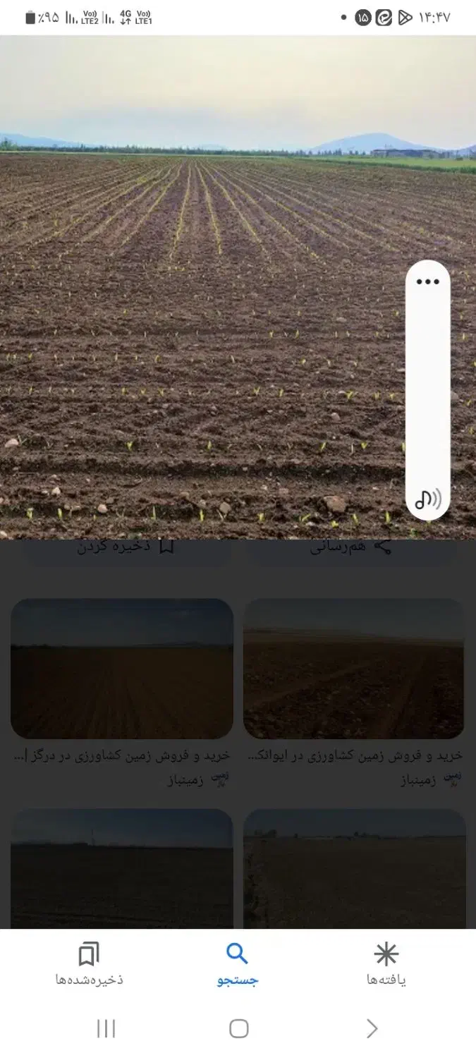 آب قنات|خدمات باغبانی و درختکاری|چناران, |دیوار