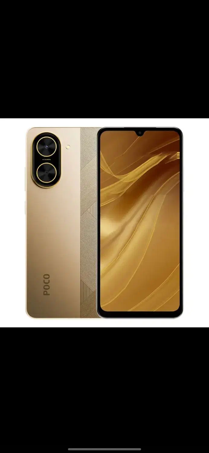 شیائومیpoco C71|موبایل|خرم‌آباد, |دیوار