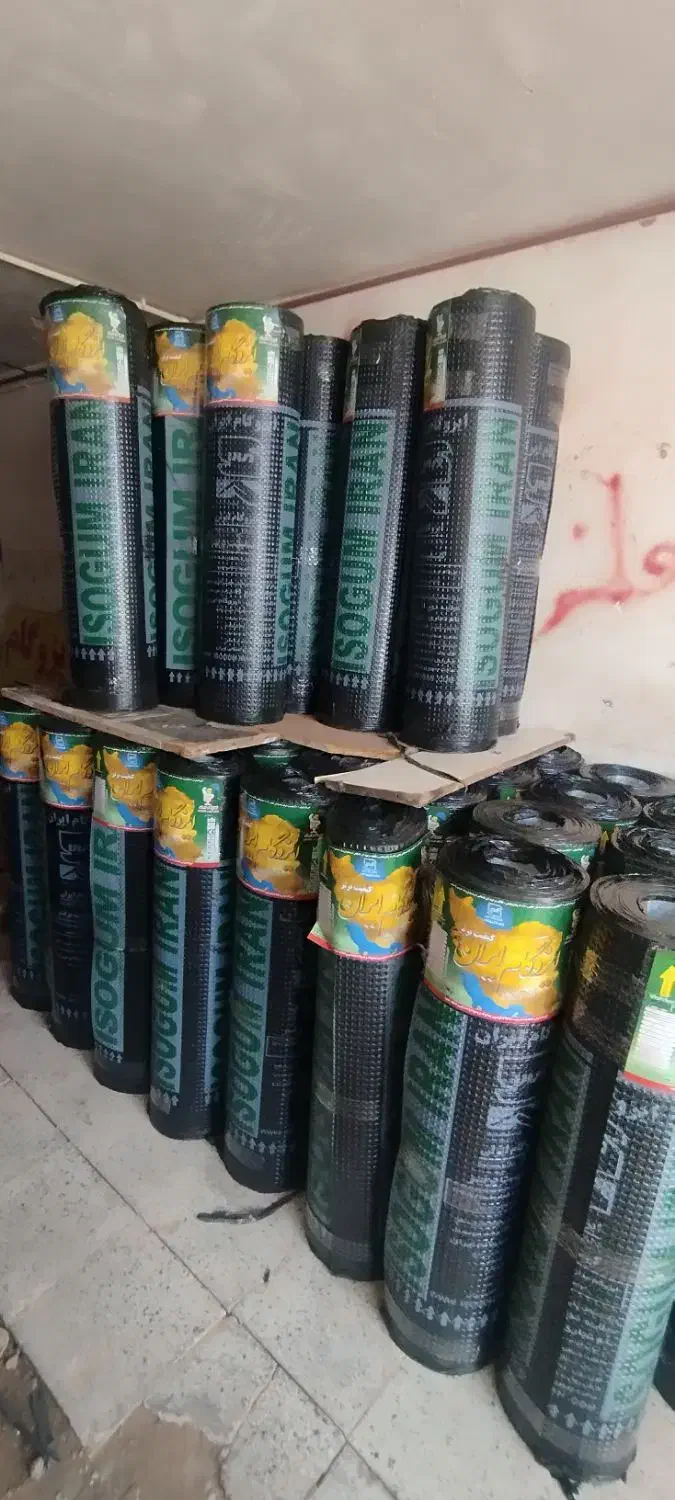 ایزوگام ایران|خدمات پیشه و مهارت|اسفراین, |دیوار