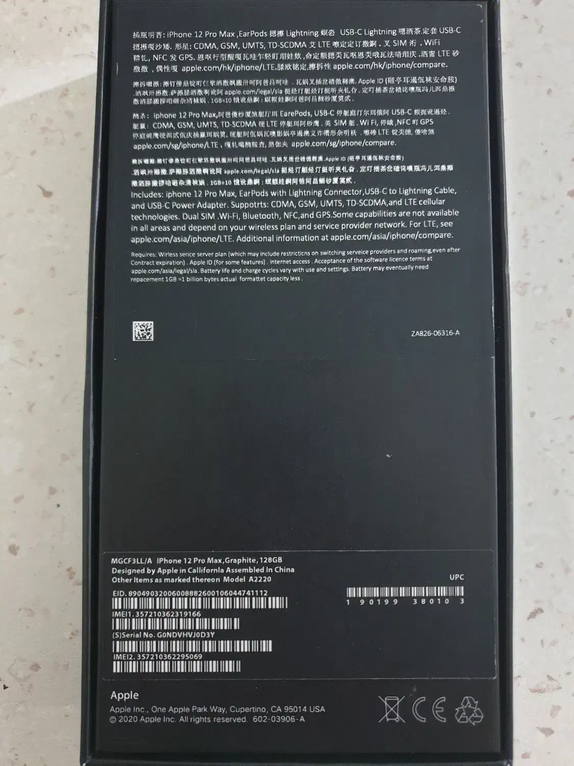 آیفون ۱۲ پرومکس|موبایل|کرمانشاه, |دیوار