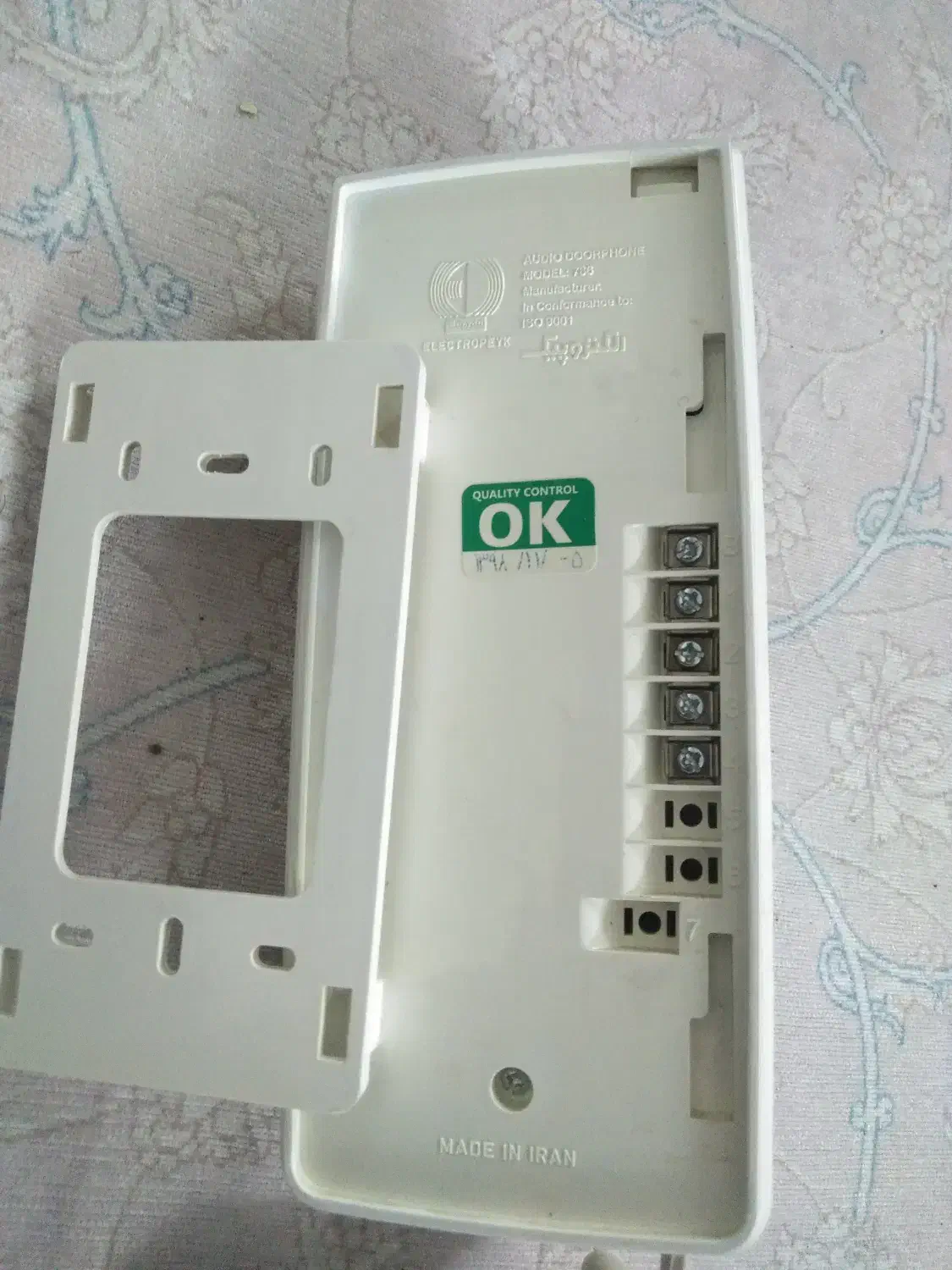 در باز کن اف اف|صوتی و تصویری|مشهد, خرمشهر|دیوار