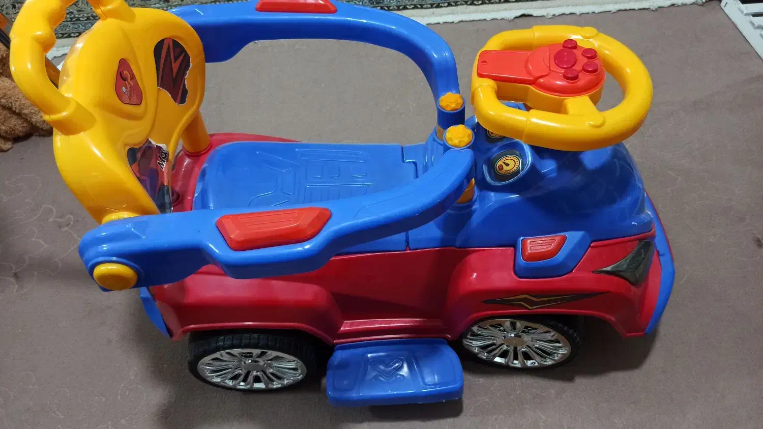 ماشین دسته دار|اسباب‌بازی بچه|رباط‌کریم, رباط‌کریم|دیوار