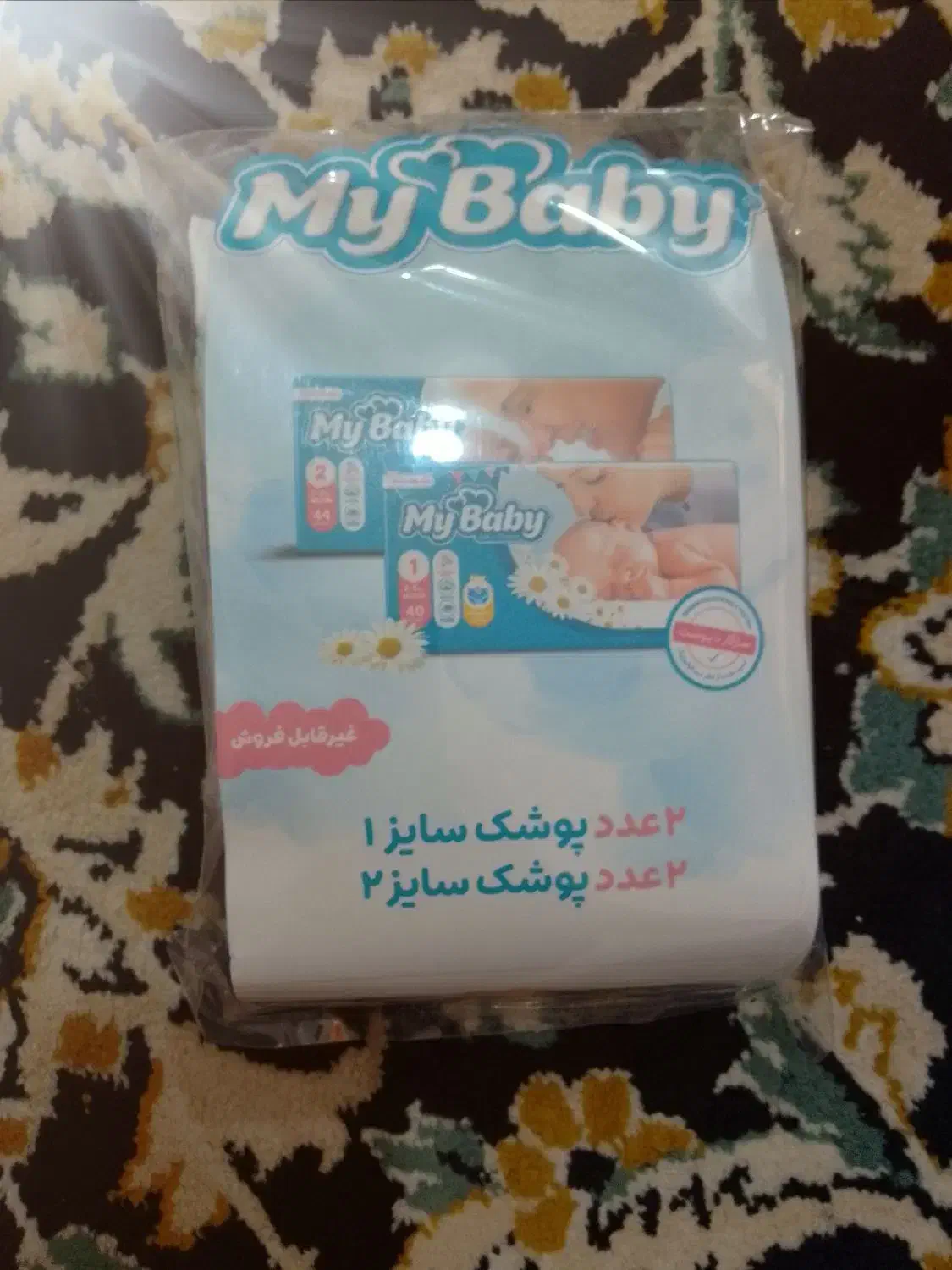 ما بی بی سایز 1-2|کفش و لباس بچه|قم, پردیسان|دیوار