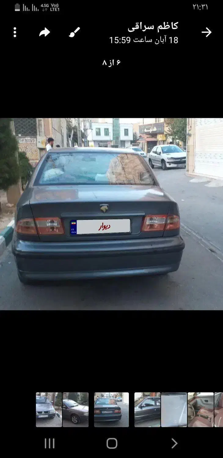 سمندlxمدل۹۳|خودرو سواری و وانت|وحیدیه, |دیوار